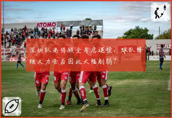 德约科维奇温网首周ACE球仅5记，发球状态被指为潜在隐患